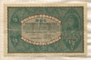 1/2 марки. Польша 1920г