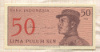 50 сен. Индонезия 1964г