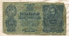 20 пенго. Венгрия 1930г