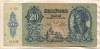 20 пенго. Венгрия 1941г