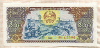 500 кип. Лаос
