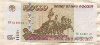 100000 рублей 1995г