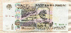 1000 рублей 1995г