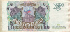 10000 рублей 1993г