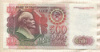 500 рублей 1992г