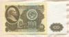 100 рублей 1961г
