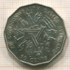 50 центов. Австралия 1982г