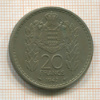 20 франков. Монако 1947г