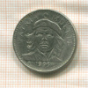 3 песо. Куба 1995г