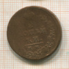 2 копейки 1815г