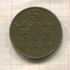 5 эре. Швеция 1926г