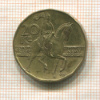 20 крон. Чехия 1997г