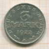 3 марки. Германия 1922г