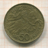 50 франков. Монако 1950г