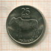 25 тебе. Ботсвана 1977г