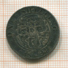 1 шиллинг. Великобритания 1894г