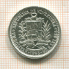 1 боливар. Венесуэлла 1965г