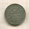 100 франков. Марокко 1953г