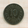 Нотгельд. 10 пфеннигов. Нойдамм