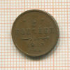 1/2 копейки 1913г
