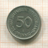 50 пфеннигов. Германия 1991г