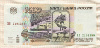 1000 рублей 1995г