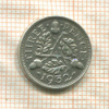3 пенса. Великобритания 1932г