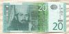 20 динаров. Сербия 2013г