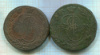 5 копеек. 2 штуки. Орлы 1-го и 2-го типов 1768г