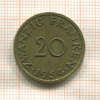 20 франков. Саарланд 1954г