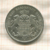 3 марки. Гамбург 1909г