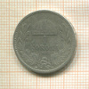 1 крона. Венгрия 1893г