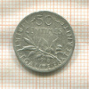 50 сантимов. Франция 1918г