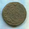 5 копеек 1787г