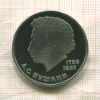 1 рубль. Пушкин. ПРУФ. Стародел 1984г