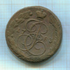 5 копеек 1783г