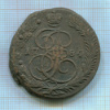 5 копеек 1784г