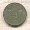 5 пенго. Венгрия 1930г