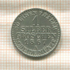 1 грош. Пруссия 1867г