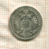 10 крейцеров. Австрия 1869г