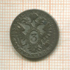 3 крейцера. Австрия 1837г