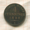 4 пфеннинга. Пруссия 1858г