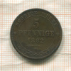 5 пфеннигов. Саксония 1862г