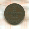 2 пфеннига. Саксония 1869г