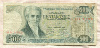 500 драхм. Греция 1983г