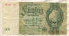 50 марок. Германия 1933г