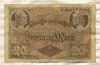 20 марок. Германия 1914г
