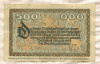 500000 марок. Германия 1923г