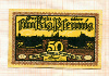 Нотгельд 50 пфеннигов. Германия