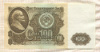 100 рублей 1961г